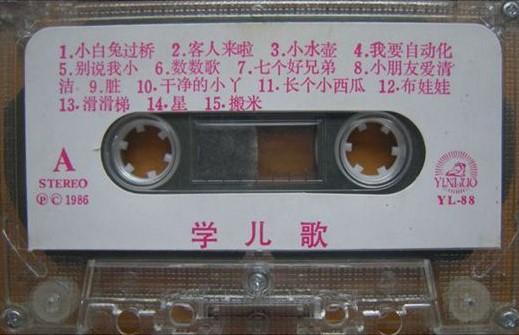 兒童最新歌曲,時代旋律與童年印記的完美結合