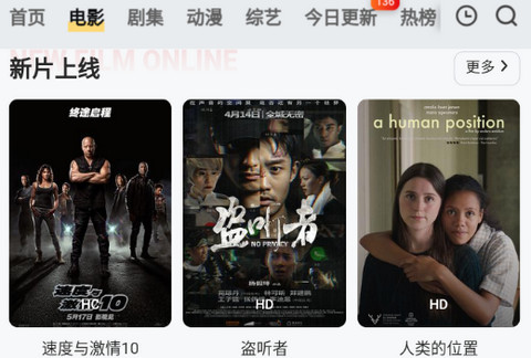 手機(jī)在線最新影片，巷弄深處的影視寶藏探索之旅