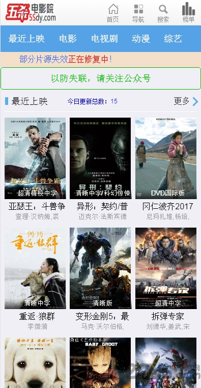 手機在線最新影片,巷弄深處的影視寶藏探索之旅