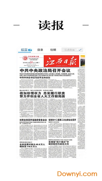 金溪最新新聞，擁抱自然，心靈寧靜之旅