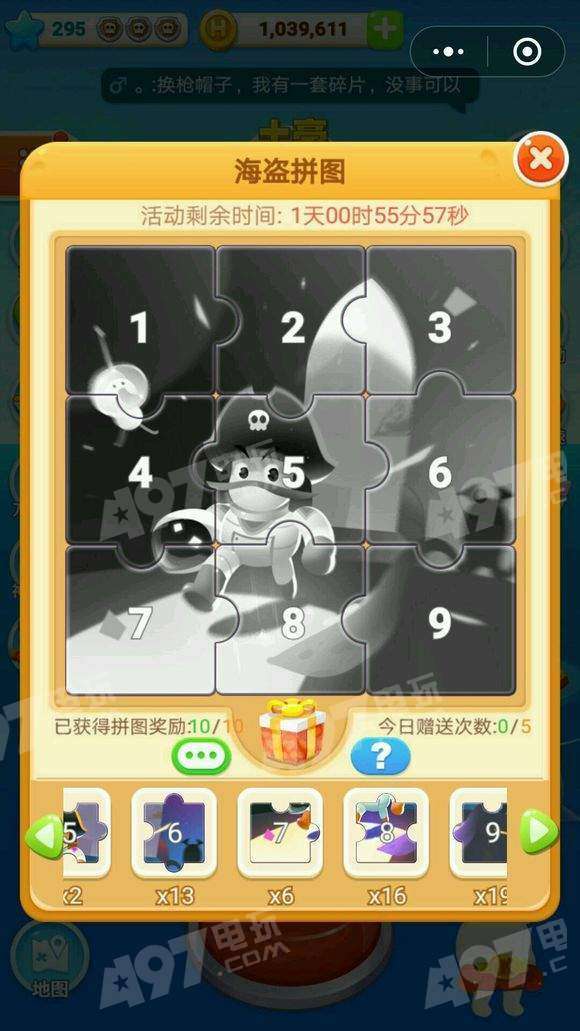 海盜來了最新拼圖，自信、成長與樂趣的無盡探索