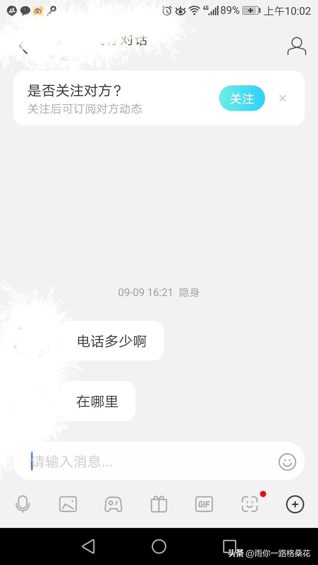 最新聊騷軟件介紹與評測,探索現代社交新工具