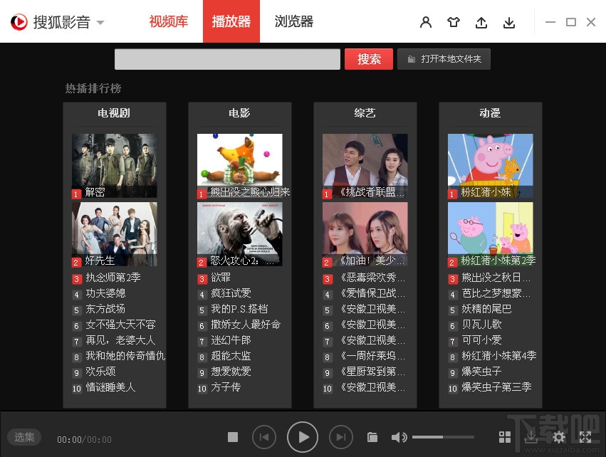 Sihu最新網站——全新在線樂園體驗