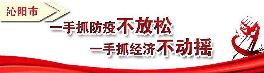 沁陽農村最新規劃啟動,鄉村振興新篇章開啟!