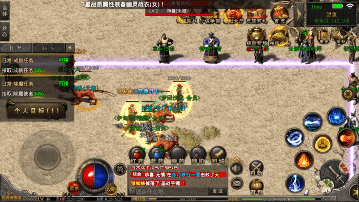 重溫經(jīng)典傳奇,最新176復(fù)古傳奇再現(xiàn)輝煌時(shí)刻