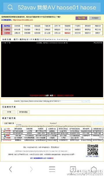 探索自然美景之旅，追尋內心的平和與最新66avav體驗