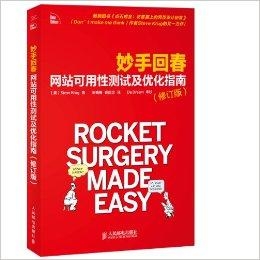 妙手回春新進(jìn)展，醫(yī)學(xué)進(jìn)步與社會(huì)期待的交融交匯