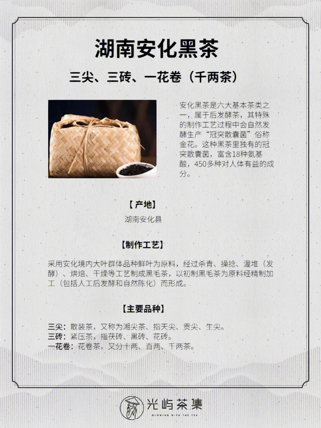 最新煮黑工藝觀點論述解析