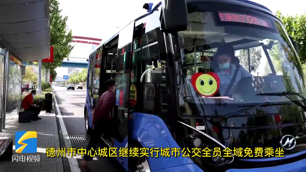 德州公交最新動(dòng)態(tài)，掌握公交信息，輕松出行指南——初學(xué)者與進(jìn)階用戶手冊