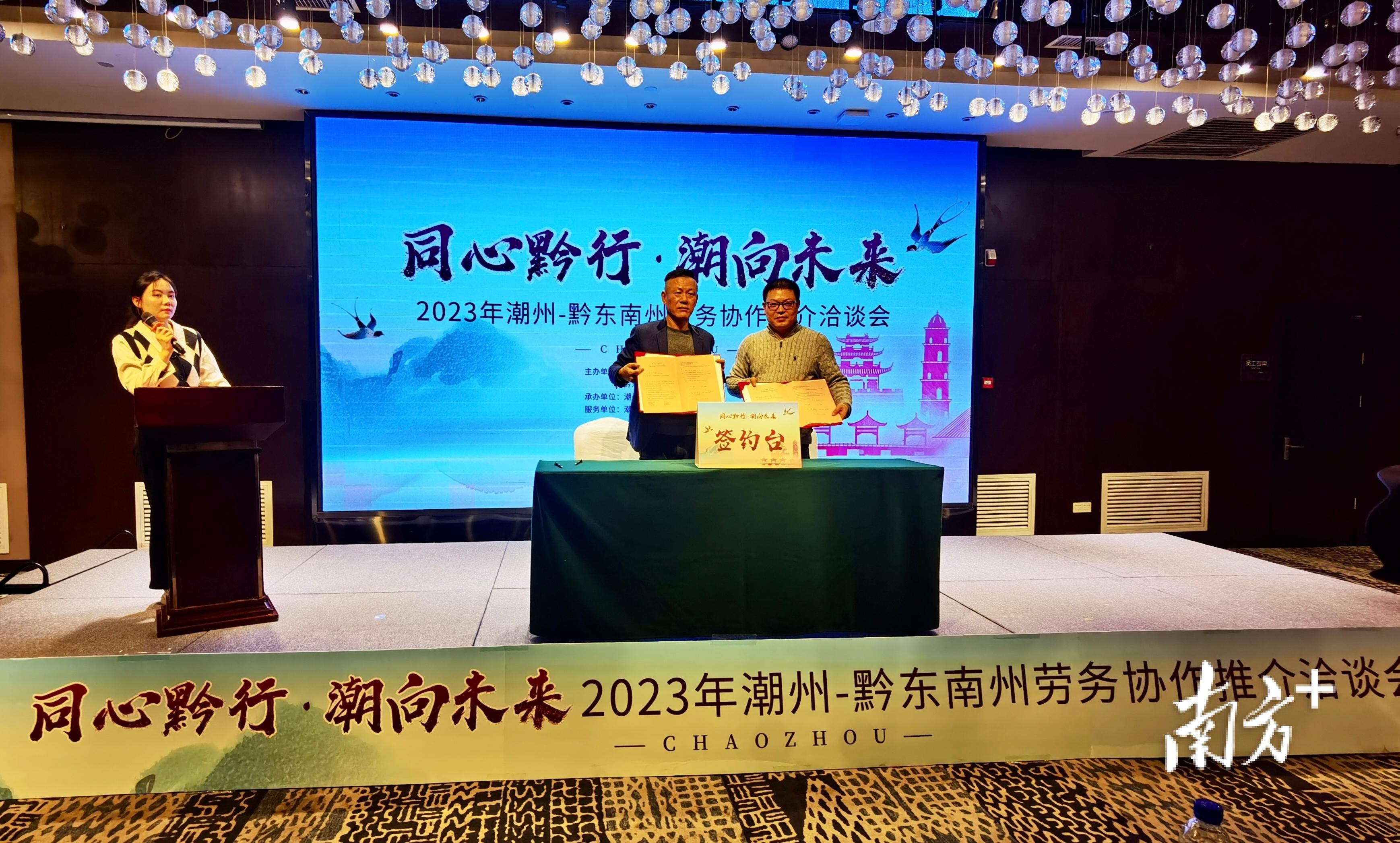 潮州最新招工信息,小城春天里的職業機遇故事