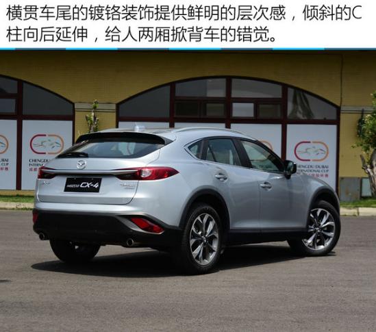 最新CX4，駕馭變化，自信之旅的啟程