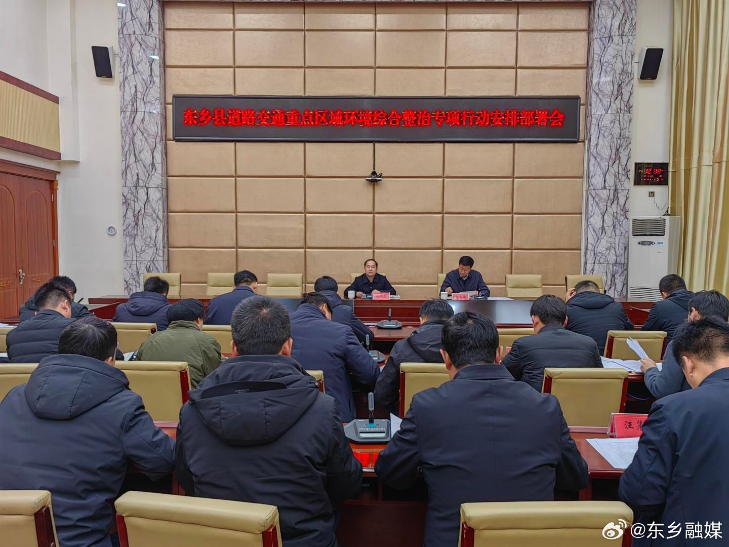 最新撫州東鄉新聞動態更新