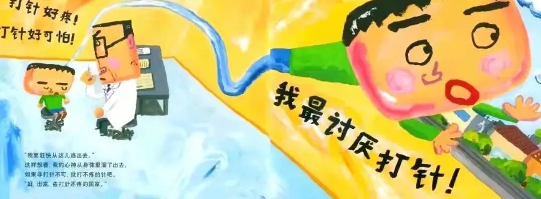 科技新品驚艷登場,最新同好打針故事與智能生活體驗