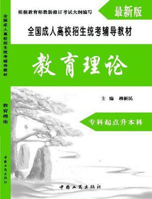 最新教育理論引領下的獨特教育之旅與小巷特色小店探訪