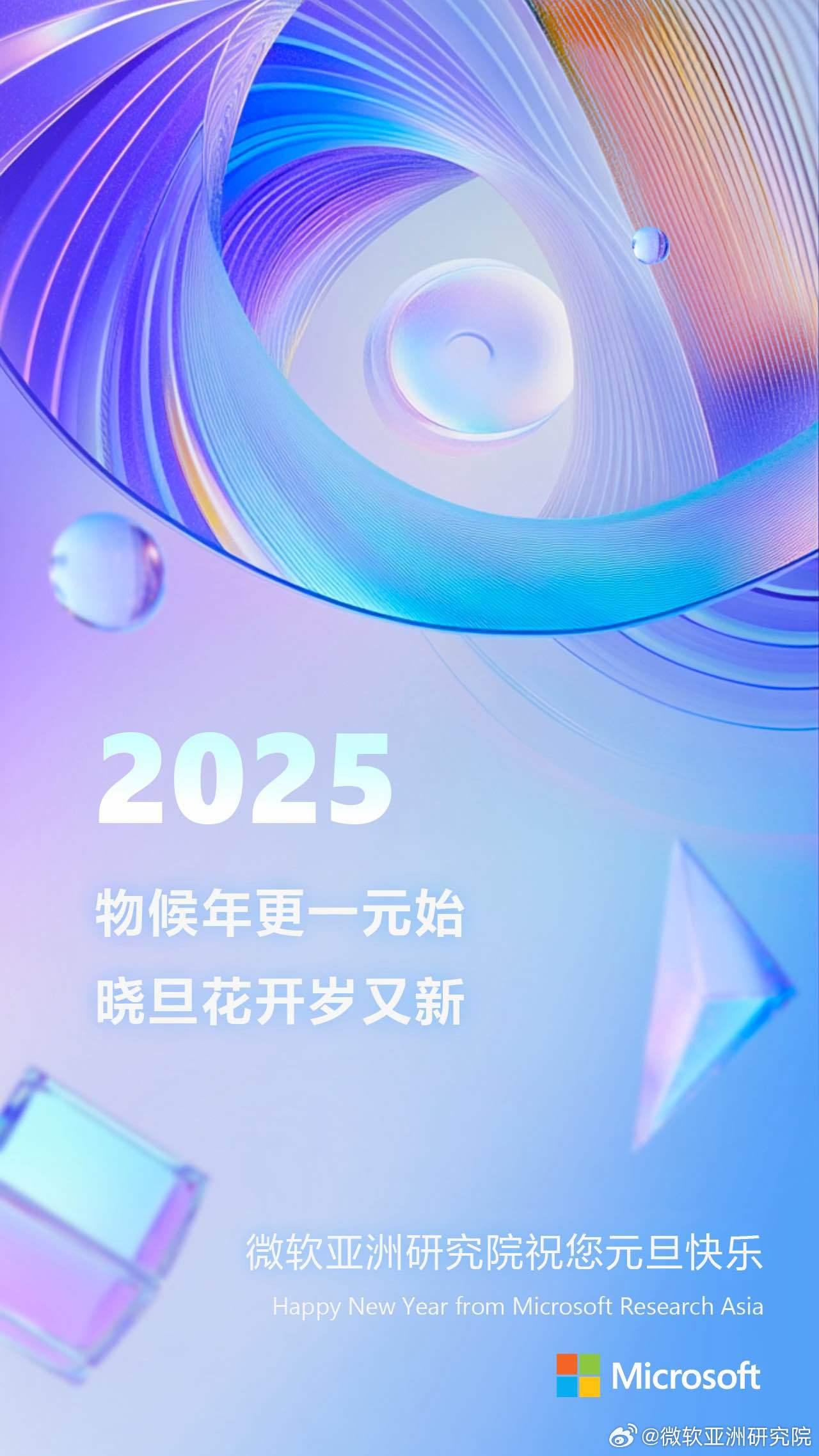 探索前沿科技，揭秘最新2025zv進展