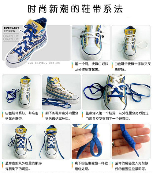 鞋帶最新系法,時尚與實用的完美融合藝術