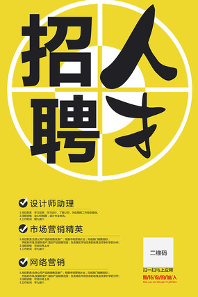 最新人才招聘,探尋未來之星的關鍵之旅