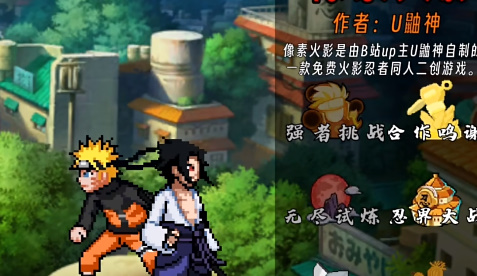 火影最新游戲探索，小巷隱藏寶藏的游戲世界揭秘！