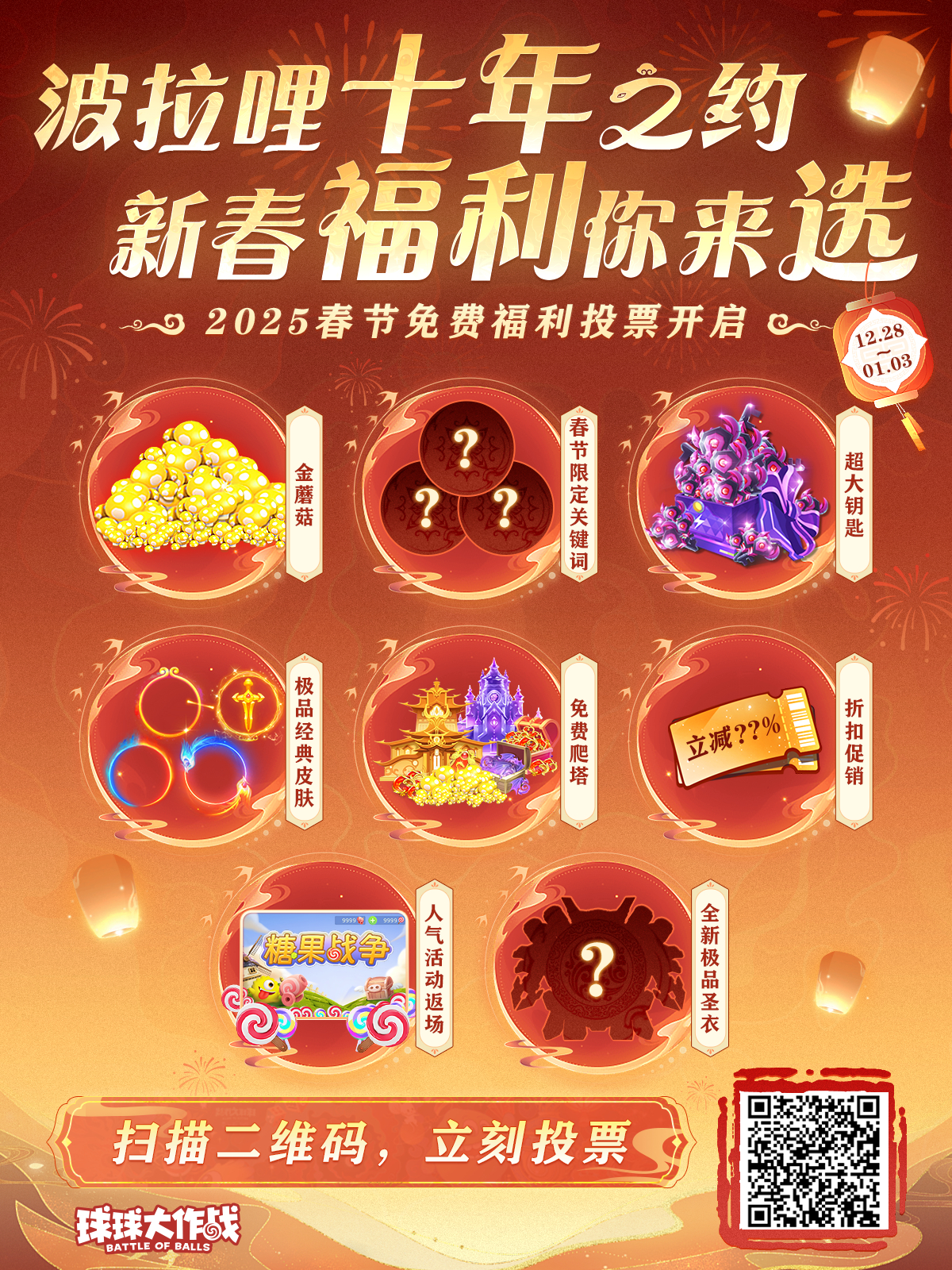 2025最新福利全集深度解析與觀點(diǎn)論述