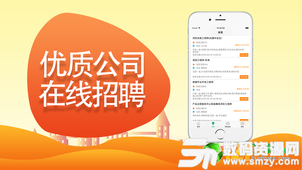 滸山兼職新紀元,科技新品亮相,體驗未來兼職之旅