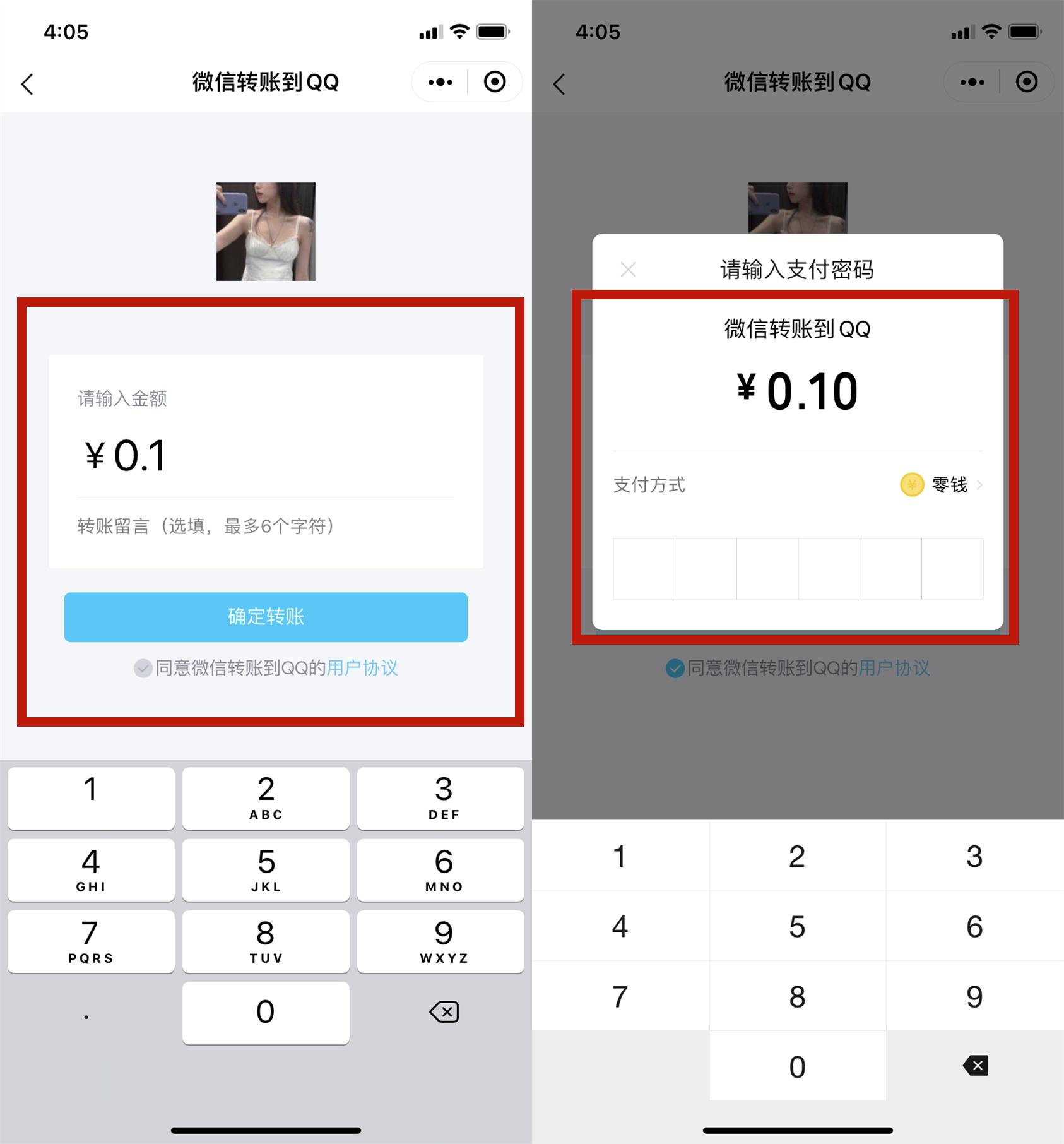 最新轉賬時間規定下的智能轉賬革新,全新升級的智能轉賬體驗