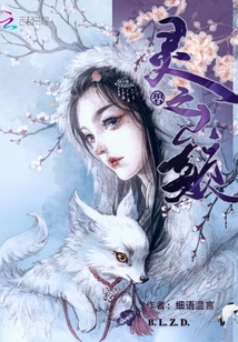 君約最新小說揭秘科技新品，未來生活的無限可能