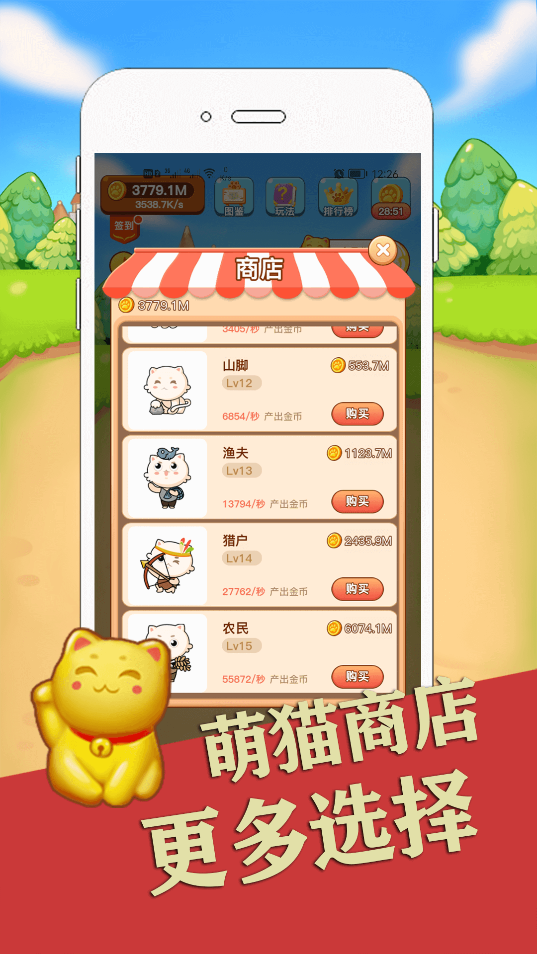 喵咪最新下載攻略，無限暢玩等你來！