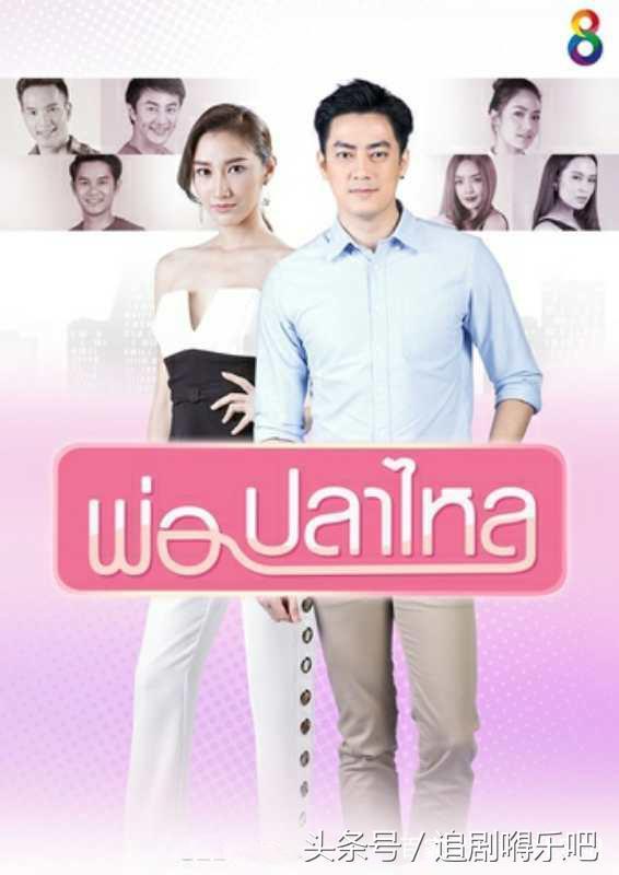 泰劇最新電影,探索泰國影視的新浪潮熱潮