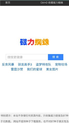 最新91磁力鏈接現象深度探討