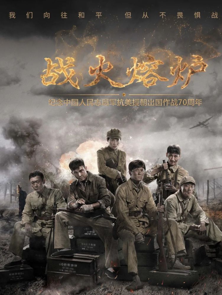 最新電視戰(zhàn)爭劇,時代的回響與歷史的烙印