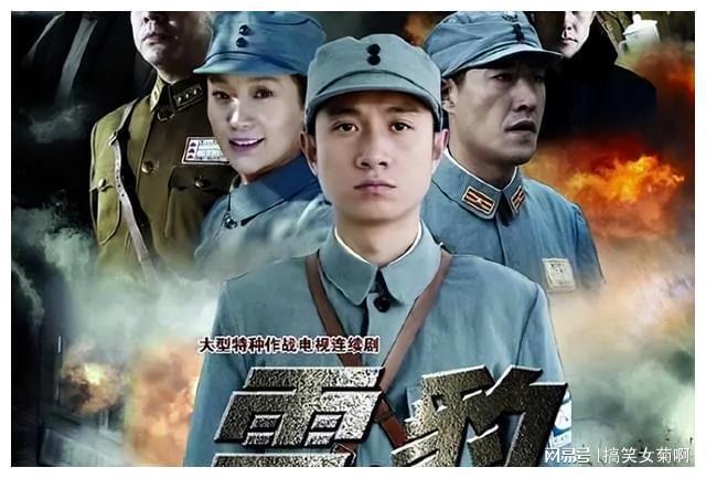 最新電視戰(zhàn)爭劇,時代的回響與歷史的烙印