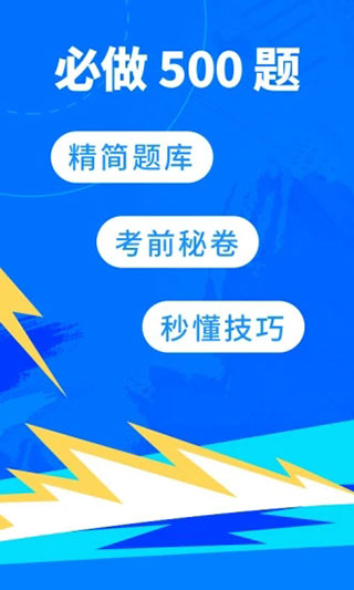 科技重塑駕駛學習之旅,最新駕校寶典揭秘!