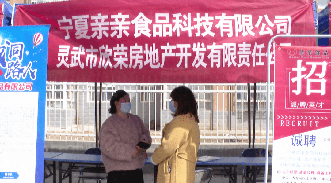 西吉最新招聘,啟程探索自然美景之旅