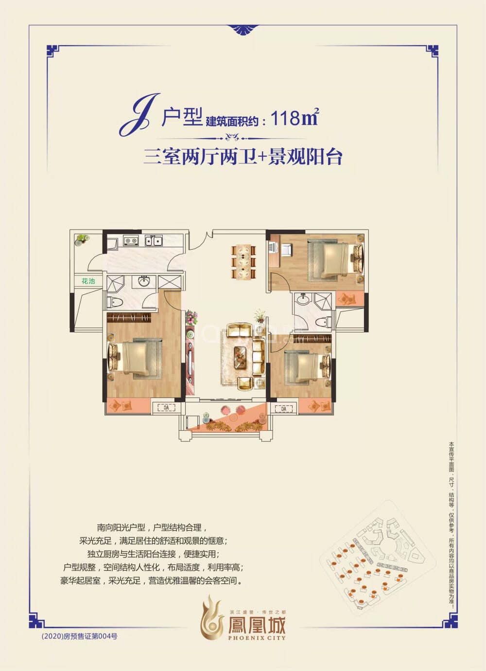 吉水最新樓盤，揭曉理想家園?