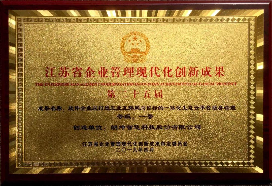 江蘇最新人事動態,友情與陪伴的溫馨日常