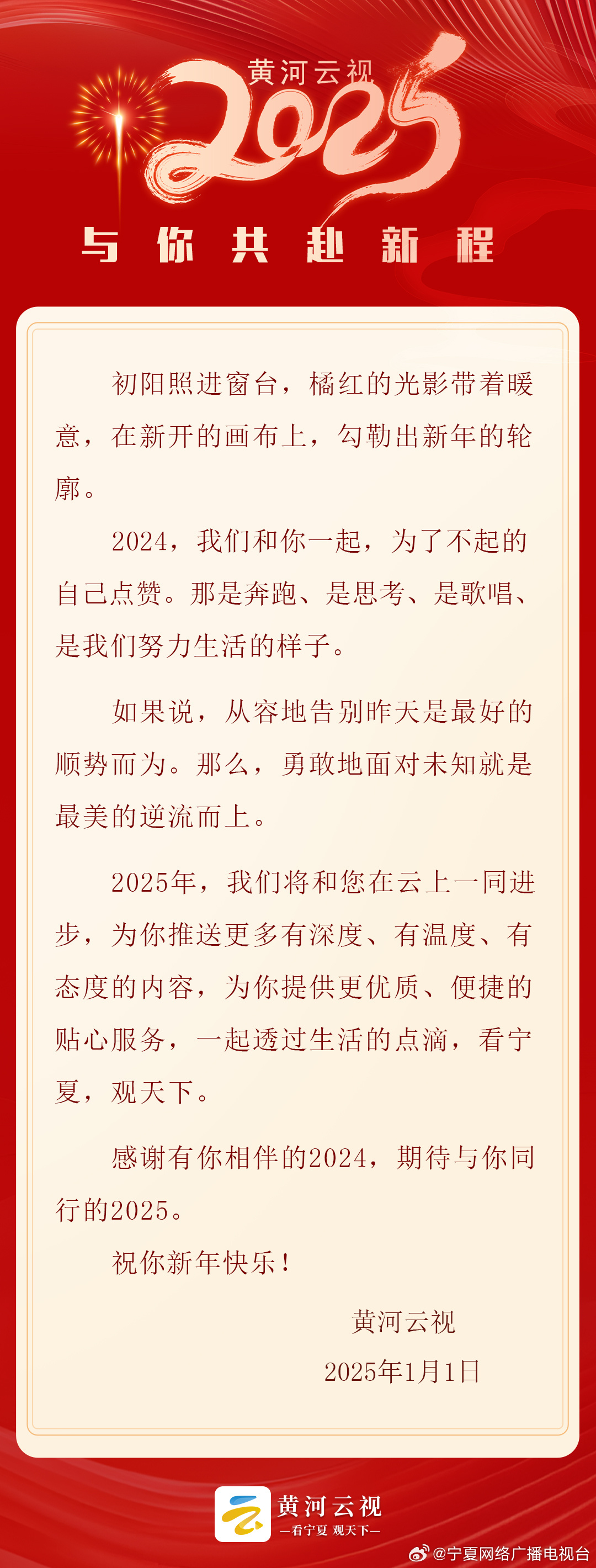 夢想起航,學習成就未來無限可能——短句說說精選,2025最新流行趨勢