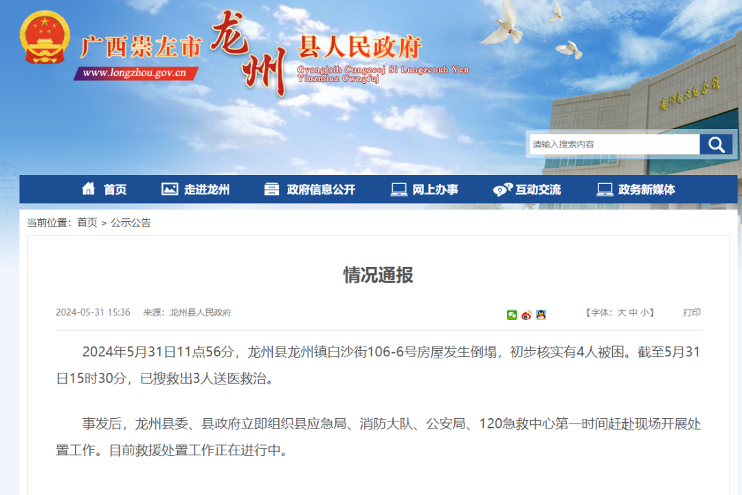 崇左最新新聞，學習之光照亮未來，變化帶來自信與成就感提升