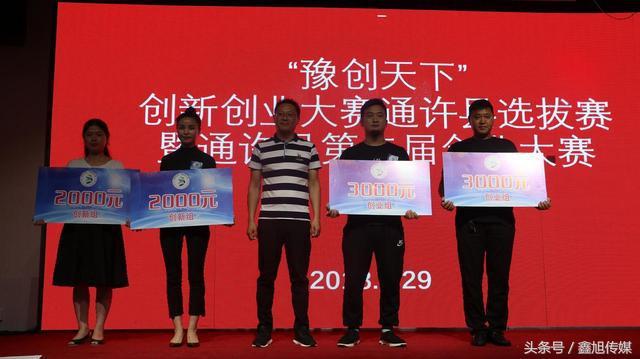 通許最新招聘,時代脈搏與人才匯聚的交匯點