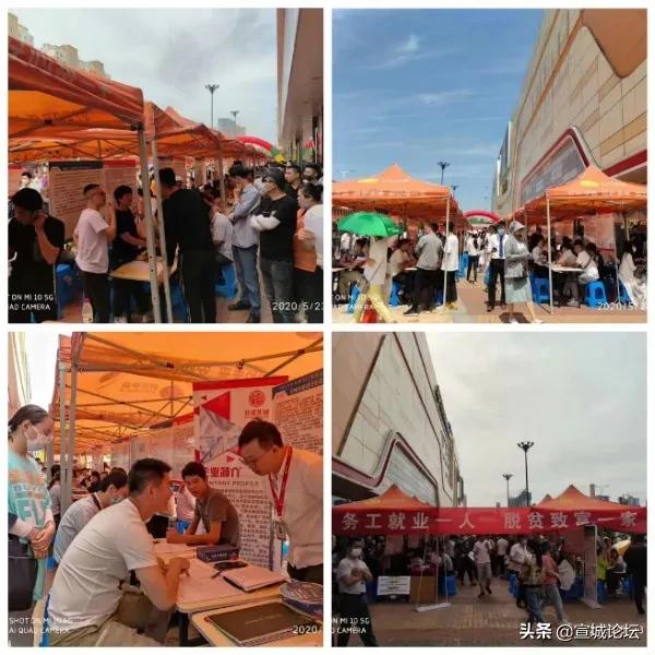 宣城最新招聘信息,求職路上的理想選擇