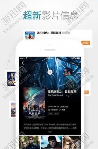 手機最新福利影院,觀影指南與技能學習步驟全解析