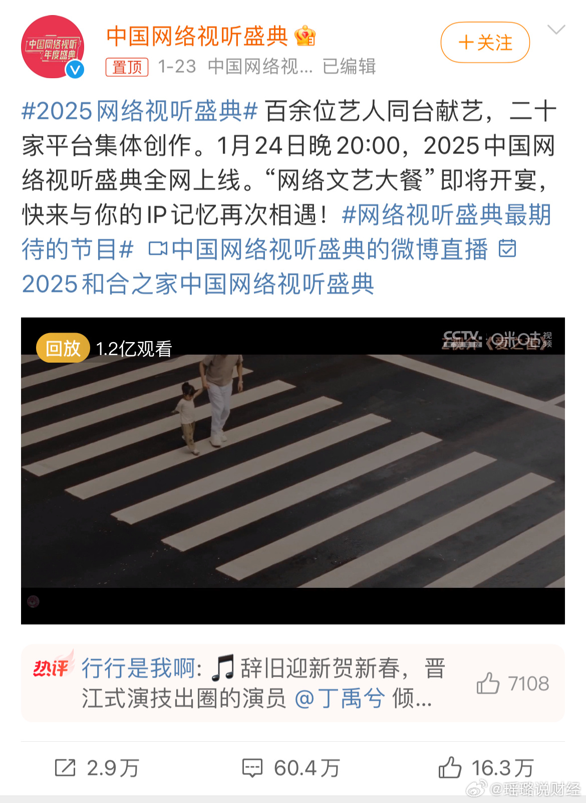 科技、文化與生活的交融,最新上傳視頻2025概覽