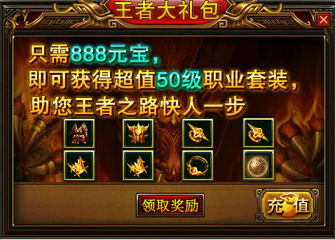 烈焰新開(kāi)服,虛擬世界的熱血征戰(zhàn)啟幕