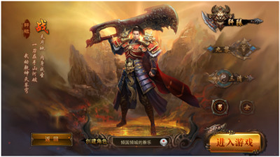 烈焰新開(kāi)服,虛擬世界的熱血征戰(zhàn)啟幕