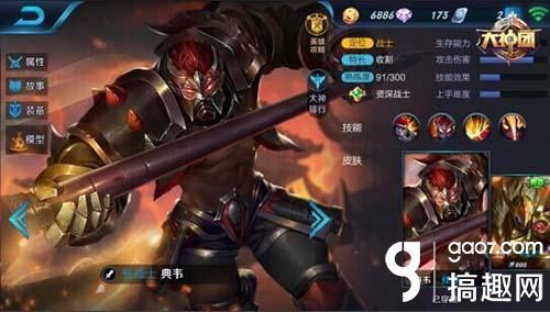 典韋最新銘文,銘刻友情與日常趣事,開啟戰斗新篇章!