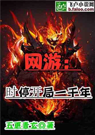 黑風城戰記最新動態