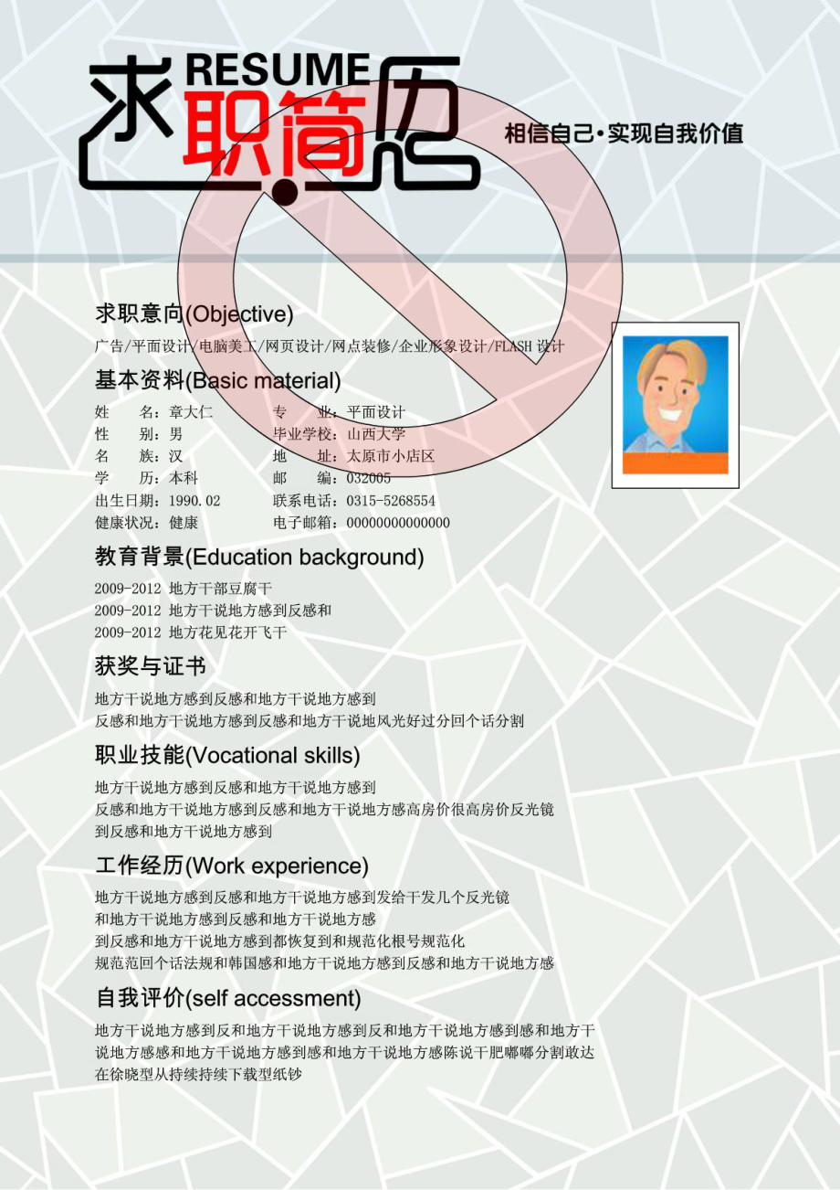 探索自然美景的旅行,尋找內心平和寧靜的個人簡歷最新體驗之旅