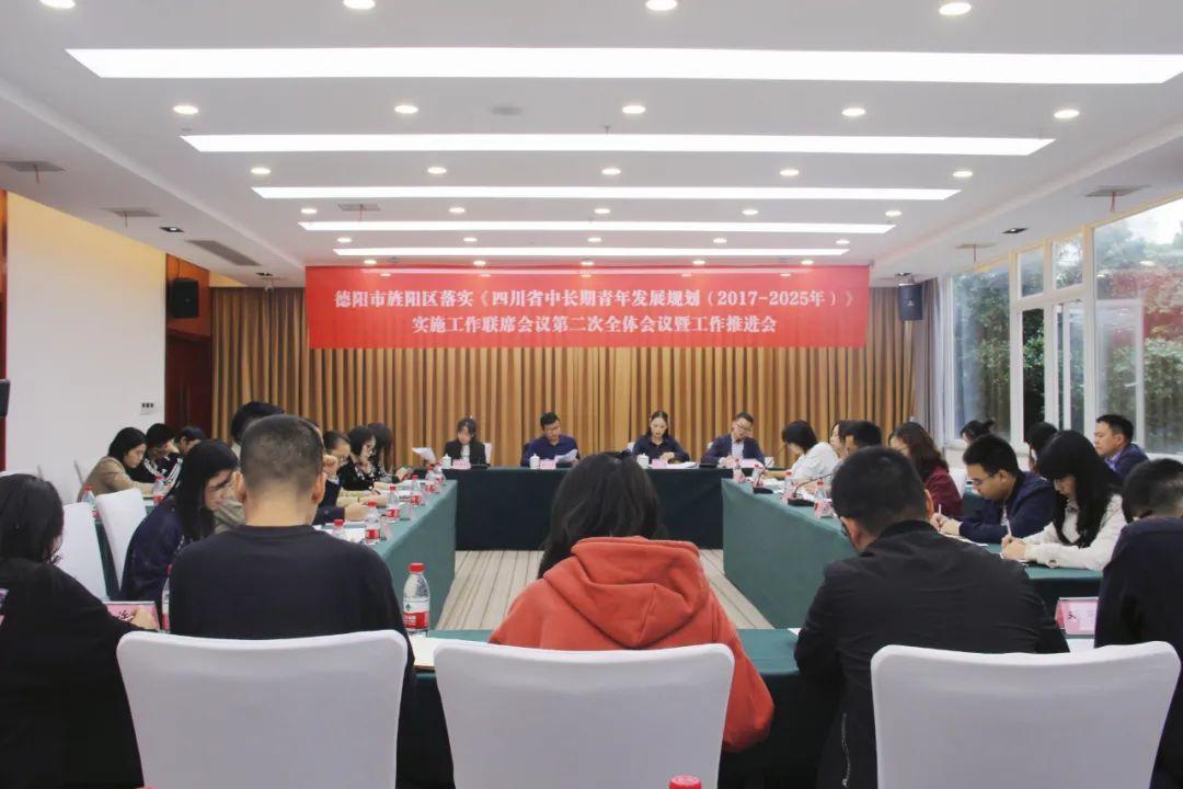 德陽旌陽區未來藍圖,最新規劃揭秘城市新面貌