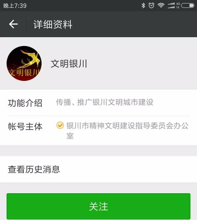 善心匯最新APP,科技引領(lǐng)慈善重塑,愛心生活更精彩