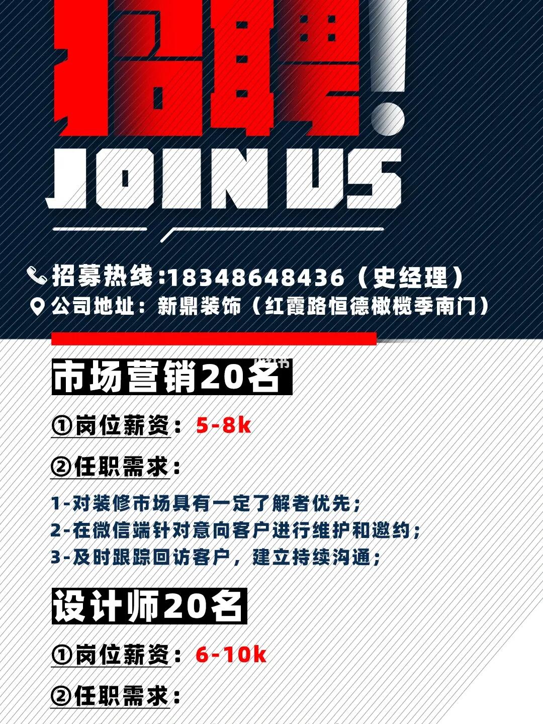 小巷特色小店招募銷售精英，共創無限商機！