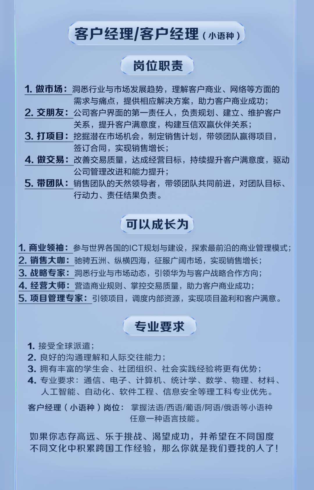 小巷特色小店招募銷售精英,共創無限商機!